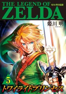 Manga The Legend of Zelda - Twilight Princess (Tome 5) (japon)